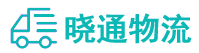 成都到龙胜各族自治县物流公司